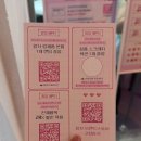 성수 틴트주는 팝업, 6월 잉가 무신사뷰티 팝업 후기 웨이팅꿀팁