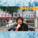 은성슈퍼 이미지