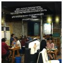 내외동사무소