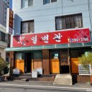 석전동296 이미지