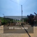 대구군위초등학교 | 대구 폐기물 군위군 그린스마트스쿨 임시 교실 이전설치공사 5톤 집게차 사용 폐목재 처리 후기