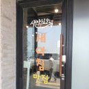 해운대세무서 이미지