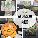 셔플 보드게임 아지트 이미지