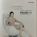 세라젬 신세계백화점 대구점 네이버블로그