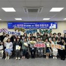 동천동주민센터회의실 이미지