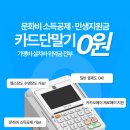 회원님들이 문화비 소득공제 많이 물어보시나요? 이미지