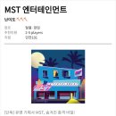 준엔터테인먼트 네이버블로그