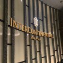 이너킹 당구클럽 | [일본] 오사카 태교여행 호캉스, 인터컨티넨탈 호텔 오사카(클럽스위트룸 예약 후기)