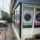 서광식당 - 아산시 | 신화월드 근처 아침 먹을만한 식당 서광 보말칼국수(메뉴, 가격, 후기)