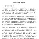 레마성서연구원 이미지