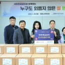 안골노인복지관 이미지