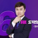 [대성] 6월 모평 라이브 설명회 이미지