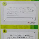 훈민정필글씨교정교습소
