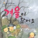 옹달샘도서관 이미지