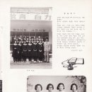양양여자중학교 이미지