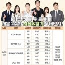 유토피아2 이미지