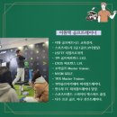 와이키키 트레이닝클럽 | 청라 실내골프연습장 GDR 플러스 아카데미 청라60 내돈내산후기