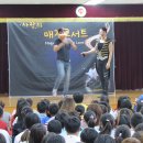 도일초등학교 이미지