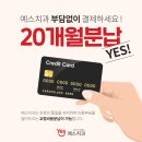 부산예스치과의원 이미지