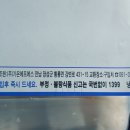 가온에프에스 주식회사