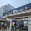 여주축산농협 한우프라자 이미지