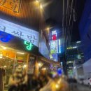 오구당당 이미지