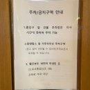 사당역 제주근고기 맛집 [도야진가 사당점] 내돈내산 후기