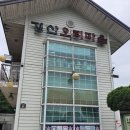 경산오리마을 네이버블로그