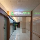 신성외과의원