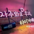 타이거룸카페 이미지
