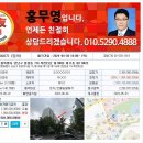 일원목련타운4 - 67601 | 일원목련타운4
