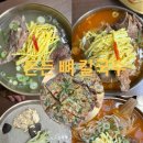 남부 제4주차장 화장실 | [대구송현동맛집] 대구 달서구 남부교육청 칼국수 국밥 콩국수 맛집 든든뼈칼국수 후기