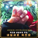 죽전1길 이미지