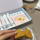 쨈스터 | 강릉 강문해변ㅣ카라멜쿠키 강추 수제카라멜 맛집 강릉카라멜ㅣ강릉 디저트 선물세트