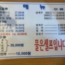 지에스25(GS25)수유본점