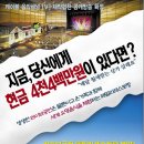 모심푸드 이미지