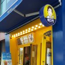 빽다방(대전반석역점)