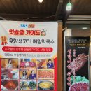 녹양역 | [의정부 녹양역맛집] 우향생고기메밀막국수 의정부점 | 일본식 야끼니꾸 후기