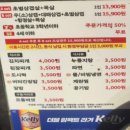 [천안맛집/두정동] 두정동무한리필 가성비 맛집 삼겹싸롱