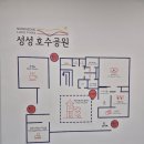 성성호수공원 방문자센터 1층 화장실 이미지