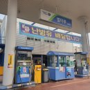 별마루주유소 Daum카페