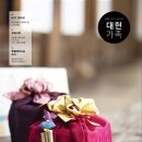 대구대현글로벌