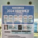 선학하키경기장 | 선학국제빙상경기장 인천 실내 스케이트장 입장료 편의점 이용후기