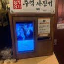 선산유치원 | 먹고 놀기 바빴던 새로운 시작인 2025년 1월 일상 그리고 2월 계획