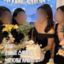 용산-190 | 용산 한강뷰 브라이덜 샤워 리베르스튜디오 1호점 내돈내산 후기