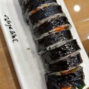 고봉민김밥인용인 이미지