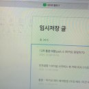 세인트폴광교킨더 | 12月 홍콩 여행 part.4 (마카오 당일치기)