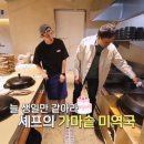 가마솥식당 이미지