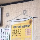 풍년해물손칼국수
