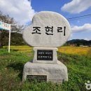 숲속 황토 민박 이미지